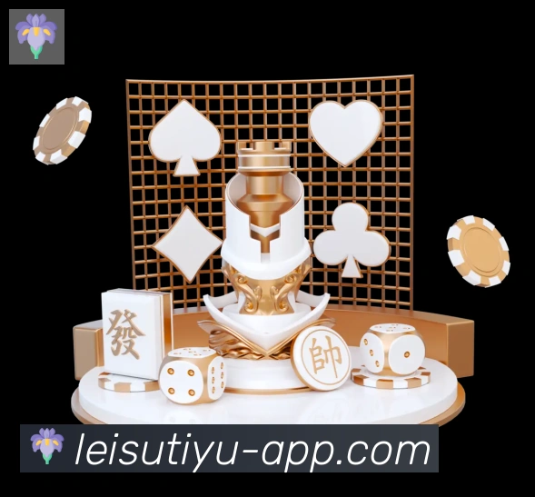 雷速体育直播品牌故事