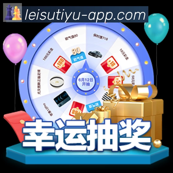 赛事专题整合